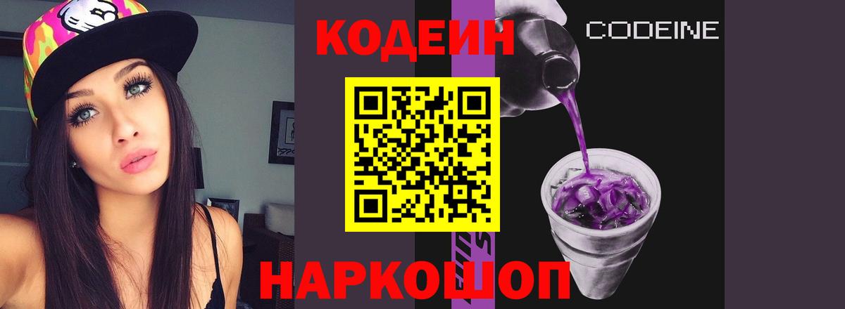 COCAIN  Гашиш  Стрежевой  Купить наркотики цена  МЕТАМФЕТАМИН  Вход с VPN  Меф кристаллы  Марихуана  ГАШИШ 