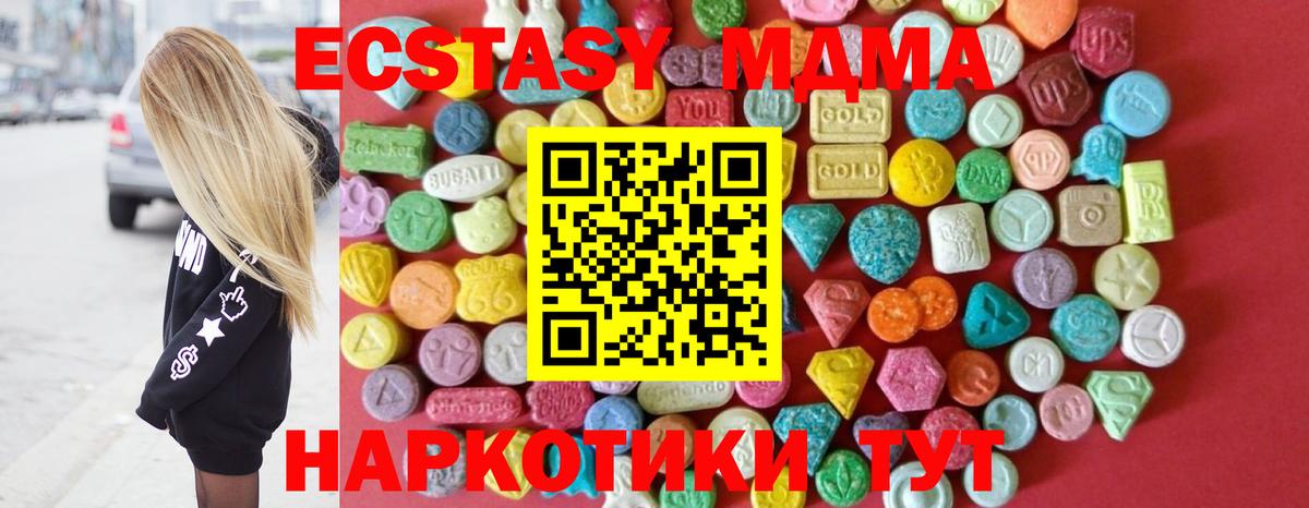 Ecstasy TESLA Стрежевой