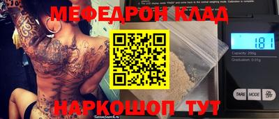 бутик Пыть-Ях