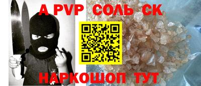 бутират Пушкино