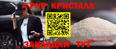 бутират Пушкино