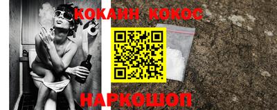 бутират Пушкино