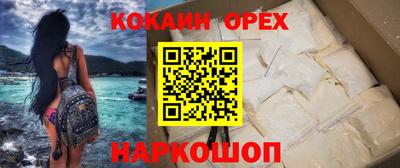 МДМА Рыбинск