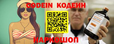 бутират Пушкино