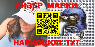 бутират Пушкино