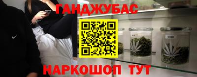 бутират Пушкино