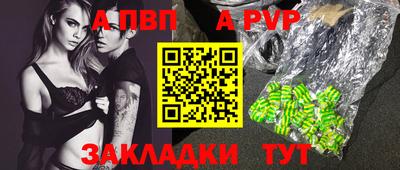 бошки Кизляр