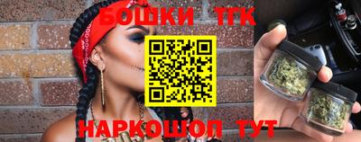 бутират Пушкино