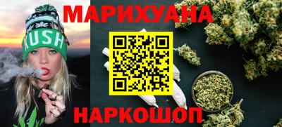 бутират Пушкино
