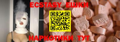 бутират Пушкино