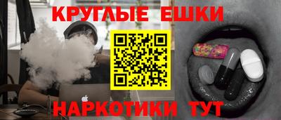 ешки Пугачёв