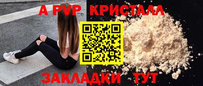 ешки Пугачёв