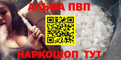 бутик Пыть-Ях
