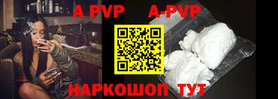 бутират Пушкино