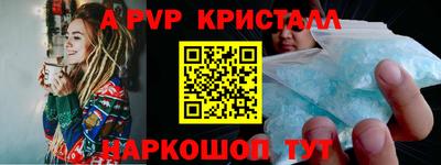 бутик Пыть-Ях
