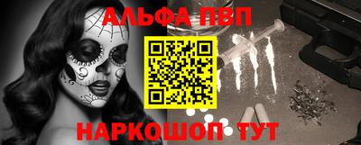 MESCALINE Рязань