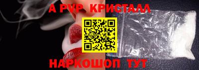 бутик Пыть-Ях