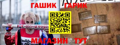 бутират Пушкино