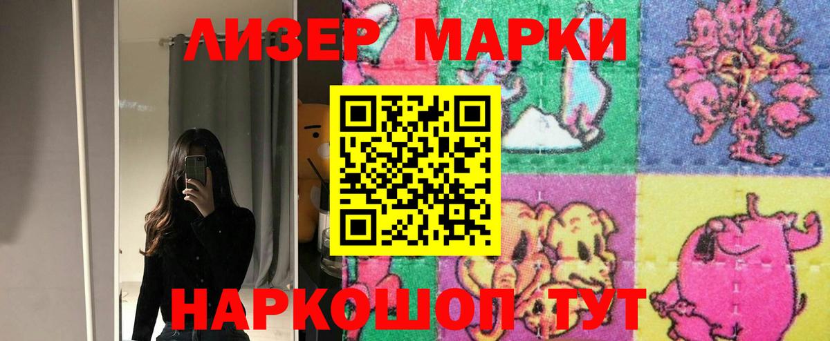Стрежевой  mega ONION  Вход с VPN  ЛСД экстази ecstasy  Лсд 25 экстази кислота  ЛСД экстази 