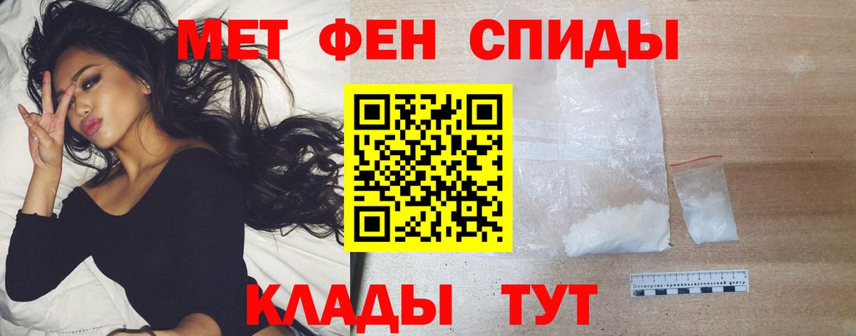 Мефедрон Стрежевой