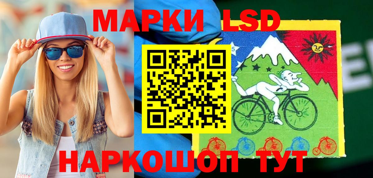 Марки NBOMe 1,5мг  Вход с VPN  Стрежевой 
