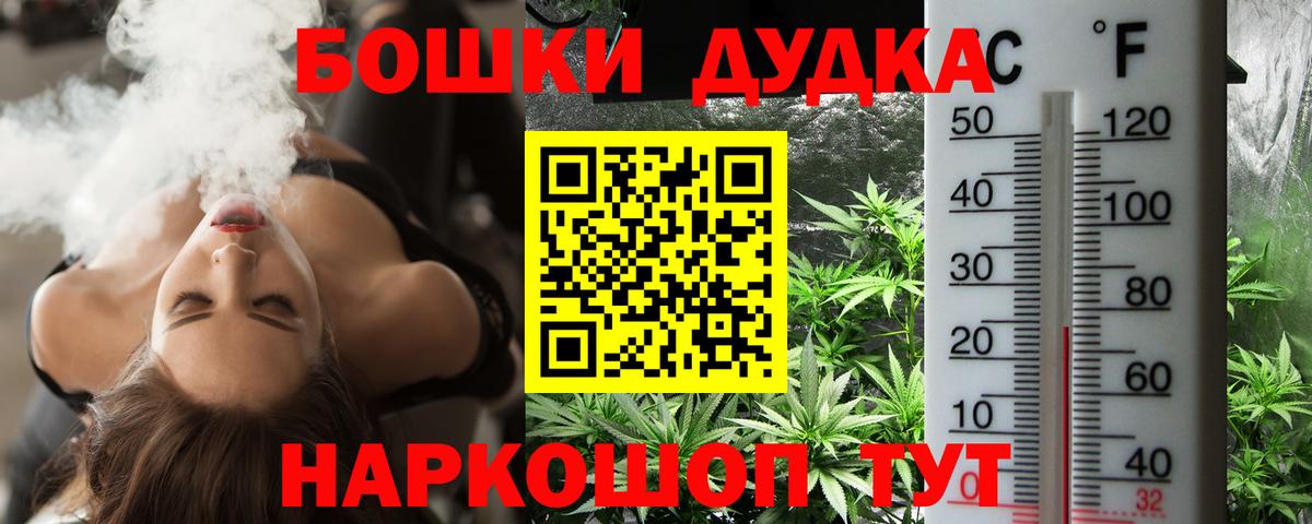 Канабис тримм Стрежевой